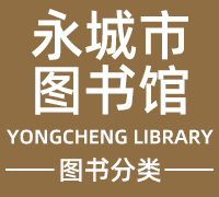 阅读推广