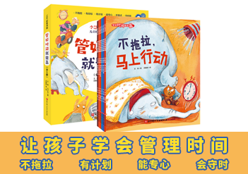 行动管理