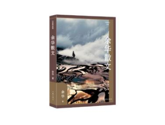 美文时刻