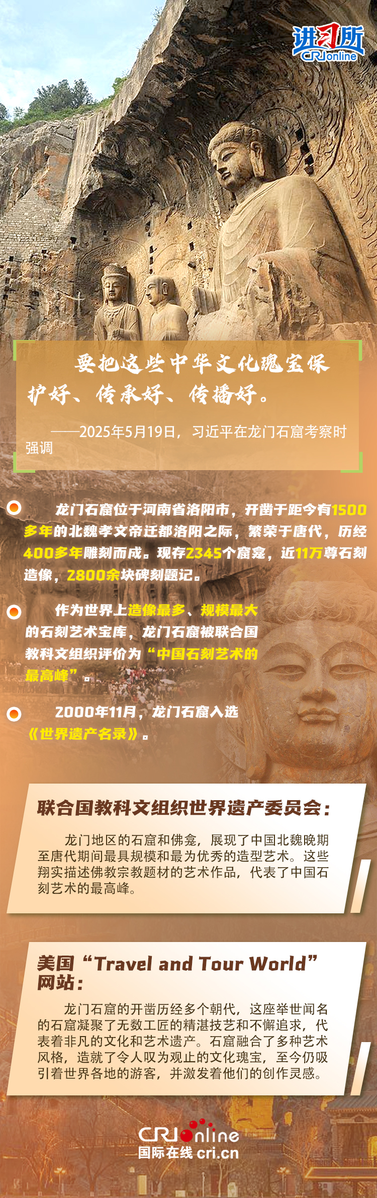 0a66af4d45ffc860f876bb5ddfdb93a9_A2A6BA46E76BAC419E7F099A73B3B285AD517BB4_size1512_w750_h2382.jpg